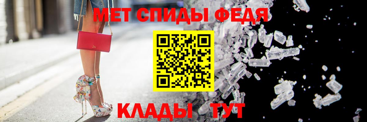 Северобайкальск  Amphetamine VHQ  Вход с VPN 