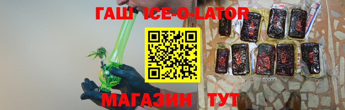 ГАШ AMNESIA HAZE  Гашиш  Гашиш индика сатива  Северобайкальск  Вход с VPN 