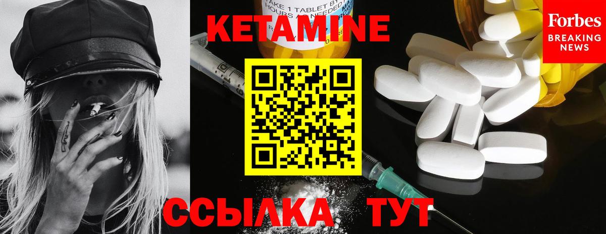 Канабис  ГАШИШ  Вход с VPN  COCAIN  Лсд 25  Северобайкальск  Мефедрон   ГАШ  МДМА 