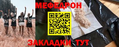 бутик Можайск