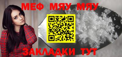 бутик Можайск