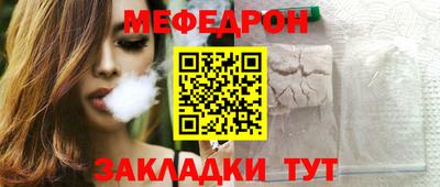 бутик Можайск