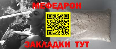 скорость Можга