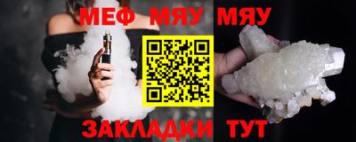 бутик Можайск