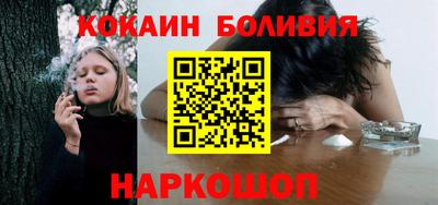 бутик Можайск