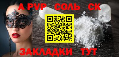 бутик Можайск