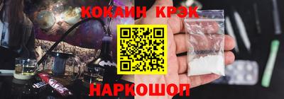 метамфетамин Нальчик