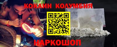 спайс Наро-Фоминск