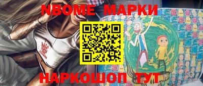 бутик Можайск