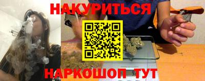 бутик Можайск