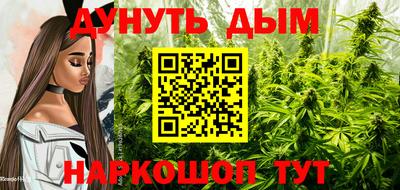 спайс Наро-Фоминск