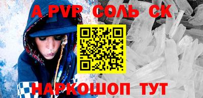 гидропоника Моздок