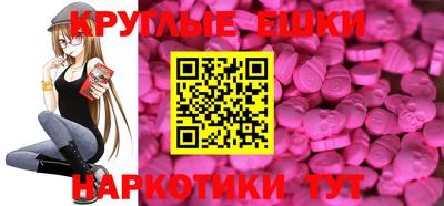 гидропоника Моздок
