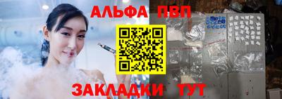 бутик Можайск