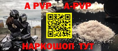 гидропоника Моздок