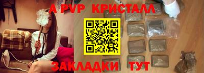 гидропоника Моздок