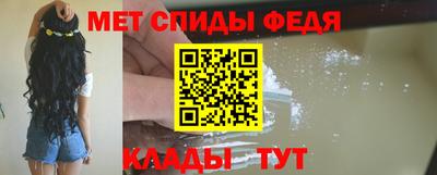 метамфетамин Нальчик