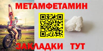 скорость Можга