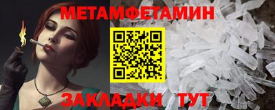 скорость Можга