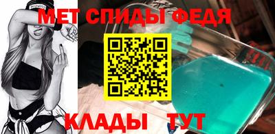 скорость Можга