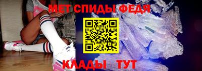 бутик Можайск