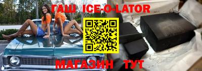 гидропоника Моздок