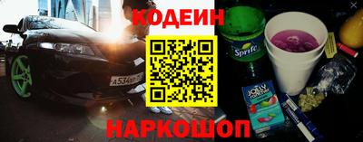 бутик Можайск