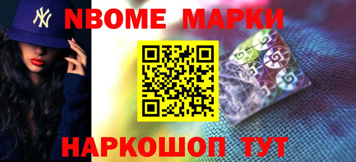Лсд 25 экстази кислота Северобайкальск