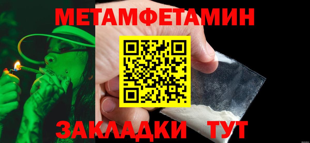 Первитин витя Северобайкальск