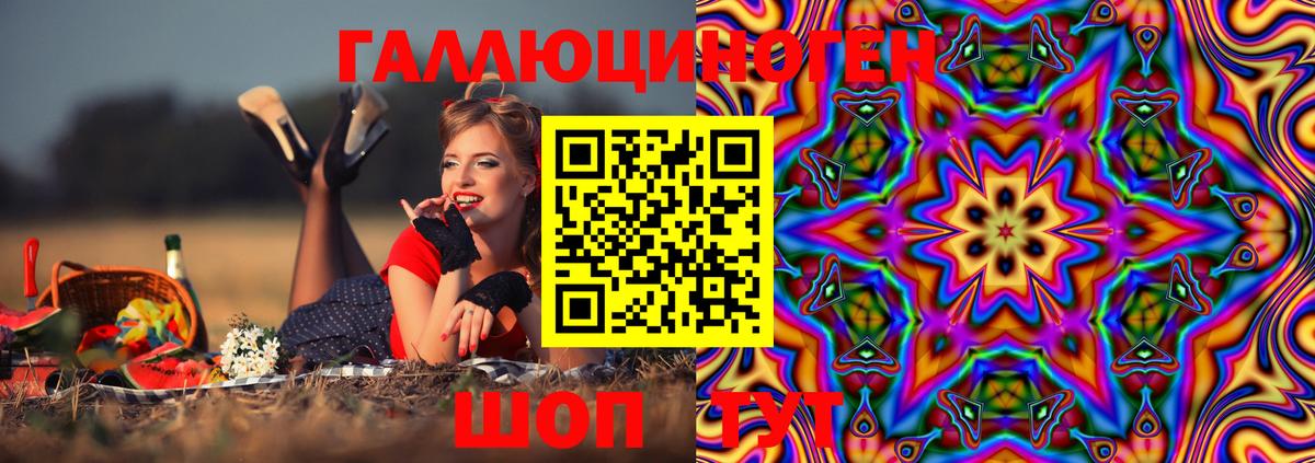 Галлюциногенные грибы Magic Shrooms Северобайкальск