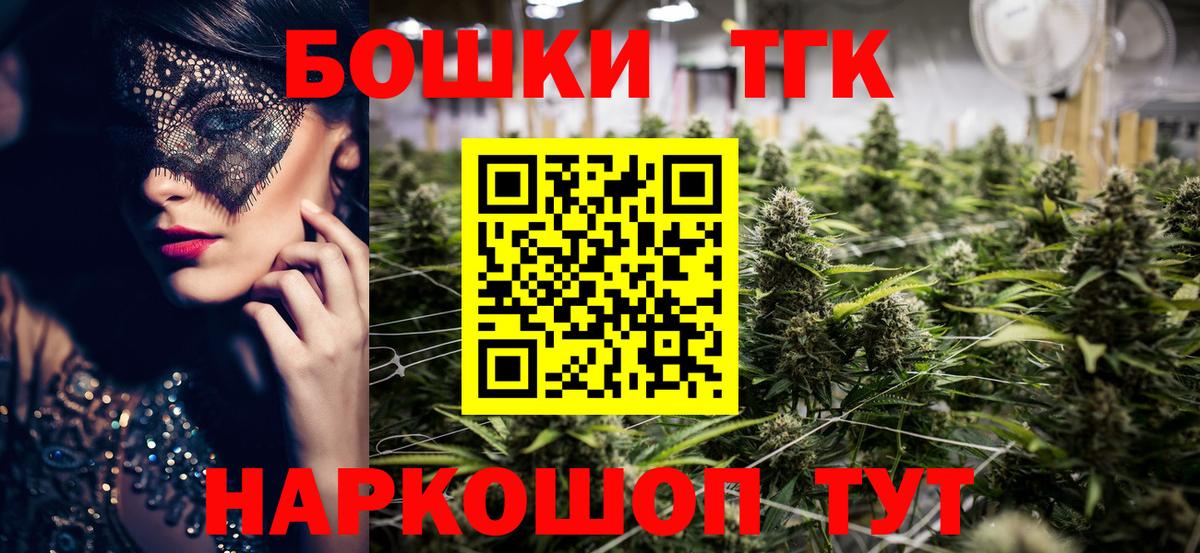 Северобайкальск  МАРИХУАНА гибрид  Вход с VPN  Марихуана Amnesia  Конопля семена  Каннабис OG Kush 