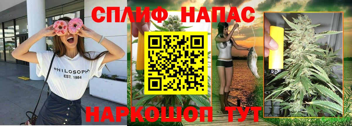 Шишки марихуана конопля Северобайкальск